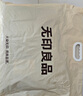 無(wú)印良品純棉學(xué)生宿舍套件床上三件套 0.9/1.2米床單被套150*200cm 曬單實(shí)拍圖