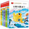 快樂讀書吧二年級上 彩色注音（5冊）孤獨小螃蟹+小鯉魚跳龍門+一只想飛的貓+小狗的小房子+歪腦袋木頭樁 曬單實拍圖