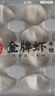 思念灌湯豬肉薺菜水餃1kg約50只 蒸餃煎餃早餐食品兒童水餃速食食品 曬單實(shí)拍圖