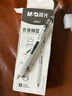 晨光(M&G)文具【刷題筆】硅膠軟握0.5mm黑色按動(dòng)中性筆 子彈頭簽字筆 學(xué)生辦公水筆12支/盒AGPJ06X7考研 曬單實(shí)拍圖