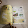 2025秋新版課堂筆記一年級數(shù)學(xué)上冊人教版 小學(xué)課本同步講解教材解讀全解 小學(xué)黃岡隨堂筆記實驗班提優(yōu)訓(xùn)練拔尖特訓(xùn)提高課時作業(yè)本必刷題天天練 一年級上冊課堂筆記人教版 天才豆 曬單實拍圖