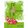 中國民歌經(jīng)典合輯（4CD） 曬單實(shí)拍圖