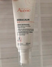 雅漾（Avene）溫和潔膚凝膠125ML 深層清潔舒緩敏肌 洗面奶潔面乳男女禮物 曬單實(shí)拍圖
