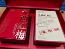 山茶師特級杭州龍井紅茶葉九曲紅梅自飲口糧茶雙罐禮盒節(jié)日110g源頭直發(fā) 曬單實拍圖