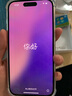 Apple【分期0首付】蘋(píng)果iPhone15plus iphone15手機雙卡雙待全網(wǎng)通手機 蘋(píng)果15 藍色 256GB 全網(wǎng)通+質(zhì)保2年+配件禮包 曬單實(shí)拍圖