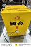 國臺酒 好禮經(jīng)典版 1.5L 三斤壇子 醬香型白酒 收藏自飲【中秋送禮】 53度 1500mL 1壇 曬單實(shí)拍圖