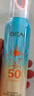 OPOSi兒童水晶防曬噴霧夏季物理防紫外線乳霜寶寶小孩spf50戶外100ml 曬單實拍圖