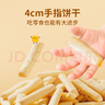 嬰享（Genieten）無小麥麩質(zhì)蛋奶兒童零食口水棒棒餅干含嬰兒寶寶食譜小米原味100g 曬單實(shí)拍圖