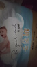 爸爸的選擇（Daddy'sChoice）云朵褲拉拉褲L22片(9-14kg)大號【品牌直供 安心品質(zhì)】 曬單實(shí)拍圖