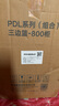 悍高（HIGOLD） 廚房櫥柜拉籃碗架抽屜式碗籃加厚304不銹鋼底板調(diào)味籃雙層碗碟籃 800柜2層-PDL3.0系列套裝 曬單實拍圖
