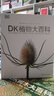 【新華書(shū)店】DK植物大百科(精)  8-10-12歲小學(xué)生一二三四五六年級 全套彩圖植物世界科普書(shū) 圖解DK百科少兒科學(xué)大百科全書(shū)課外書(shū) 曬單實(shí)拍圖