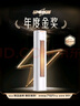 美的（Midea）空調柜機酷省電升級PRO 新一級能效節能省電變頻冷暖智能家用客廳空調 以舊換新 國家補貼20%空調 大2匹 一級能效 【酷省電升級款】 曬單實(shí)拍圖
