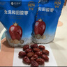 樓蘭蜜語(yǔ)六星一級(jí)和田大棗500g*2免洗即食紅棗滋補(bǔ)新疆特產(chǎn)中秋送禮零食 曬單實(shí)拍圖