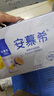 伊利安慕希芒果百香果風(fēng)味酸牛奶230g*10瓶 中秋送禮盒裝 5月產(chǎn) 曬單實(shí)拍圖
