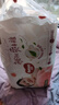 好奇（Huggies）鉑金裝小桃褲拉拉褲XXL50片(15kg以上)尿不濕【消暑散熱】 曬單實(shí)拍圖