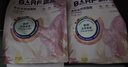 麥富迪貓糧 barf霸弗天然貓糧凍干生骨肉成貓糧養(yǎng)胃益腸雞肉7.2kg 曬單實(shí)拍圖