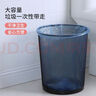 五月花金屬網(wǎng)垃圾桶直投12L大號鐵絲環(huán)保辦公客廳宿舍家用廚房廁所紙簍 曬單實拍圖