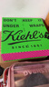 科顏氏（Kiehl's）【重磅上新】全新第二代白泥清潔面膜125ml 控油清潔毛孔去黑頭 曬單實拍圖