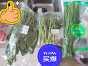 七鮮【有機】菜心苗250g 曬單實(shí)拍圖