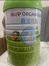 喜寶優(yōu)啟有機嬰幼兒牛奶粉3段800g12-36月德國進口新國標 優(yōu)啟3段 800g 2罐 曬單實拍圖