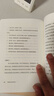 【官方正版】漁樵問(wèn)對 漁樵問(wèn)對正版書(shū)籍 漁樵問(wèn)對邵雍 漁樵問(wèn)對譯注 魚(yú)樵問(wèn)對 瞧橋喬 寒窯賦 漁樵問(wèn)對白話(huà)文版 漁樵問(wèn)對正版 寒窯賦呂蒙正 漁樵問(wèn)答正版 漁樵問(wèn)對官方正版無(wú)刪減 【抖音同款單本】漁樵問(wèn) 曬單實(shí)拍圖
