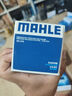 馬勒（MAHLE）機油濾芯機濾OC576(軒逸/騏達/新藍鳥/奇駿/天籟/逍客/驪威/頤達) 曬單實拍圖