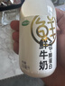 澳亞牧場A2 鮮牛奶 兒童早餐牛奶3-12歲 250ml*6 曬單實拍圖