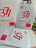 ORGINESE377面膜美白淡斑提亮膚色女補水保濕搭緊致抗皺曬后修復禮物 曬單實(shí)拍圖