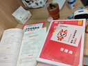 天一庫課江蘇專轉本教材2026江蘇省專升本歷年真題試卷必刷2000題真題匯編高數(shù)大學語文高等數(shù)學管理學財經(jīng)類經(jīng)濟學財會基礎機械工程土木建筑化工生物類文史計算機電子信息醫(yī)護美術大類 管理類理（高數(shù)+經(jīng)濟 曬單實拍圖