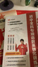 【老師推薦】紅星照耀中國和紅巖 八年級上冊課外必讀書籍紅星照耀中國原著正版 八年級上冊必讀課外書正版 適用于人民教育出版社人教版的教材配套閱讀 【配套人教版】紅星照耀中國+紅巖 曬單實拍圖