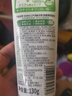 獅王（Lion）NONIO進口清新牙膏柑橘薄荷130g去黃去牙漬亮白護齦含氟 曬單實拍圖