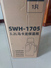 JEKO&JEKO保溫壺大容量學(xué)生宿舍熱水瓶暖水壺家用開水瓶 3.2L奧利奧奶霜 曬單實(shí)拍圖