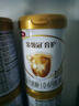 伊利金領(lǐng)冠育護(hù)【5倍DHA好腦力】嬰兒奶粉1段(0-6個(gè)月)900g 曬單實(shí)拍圖