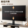 西周夜雨電視機底座32-70英寸萬(wàn)能通用支架底座小米海信海爾TCL適用顯示器免打孔臺式增高座架桌面支架 曬單實(shí)拍圖