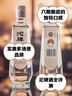 沱牌 沱牌特級T68 濃香型 白酒 50度 480ml*2瓶 禮盒裝 曬單實(shí)拍圖