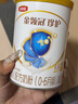 伊利金領(lǐng)冠珍護(hù)【三代OPO好吸收】嬰兒A2奶粉1段(0-6個(gè)月)900g 曬單實(shí)拍圖