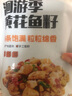 三都港 冷凍洄游季黃花魚(yú)籽350g 黃魚(yú)籽 生鮮魚(yú)類(lèi) 海鮮水產(chǎn) 中秋 曬單實(shí)拍圖