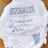 babycare Air pro拉拉褲加量裝XL76片(12-17kg) 嬰兒尿不濕夏日超薄透氣 曬單實(shí)拍圖