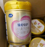 飛鶴臻愛倍護(hù) 幼兒配方奶粉3段(1-3歲) 900g*6 乳鐵蛋白 育兒補(bǔ)貼 曬單實(shí)拍圖