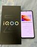 vivo iQOO Z10 Turbo Pro 12GB+256GB 星穹黑 第四代驍龍8s 120W超快閃充 電競手機 國家補貼 曬單實(shí)拍圖