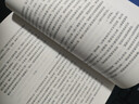 靜靜的頓河 (全三冊）我在島嶼讀書(shū)節目推薦 諾貝爾文學(xué)獎 肖洛霍夫 諾貝爾獎 力岡譯 魯迅、陳忠實(shí)、余華、莫言、路遙紛紛敬仰的作品 十月革命 和平 戰爭與民族苦難的歷程 果麥出品  團購聯(lián)系客服 文學(xué) 曬單實(shí)拍圖