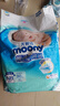 尤妮佳moony暢透微風(fēng)嬰兒紙尿褲 暢透紙尿褲NB90片 (0-5kg) 曬單實拍圖