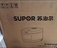 蘇泊爾（SUPOR）金榜單品 5升大容量 家用4-5人 智能多功能 電飯煲電飯鍋煮飯鍋 藍鉆圓厚釜內(nèi)膽 SF50FC0054 微壓 曬單實拍圖