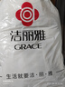 潔麗雅A類面料可機(jī)洗夏被 單人夏季空調(diào)被子被芯夏涼被150*200cm奶昔綠 曬單實(shí)拍圖