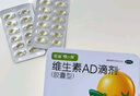 星鯊維生素AD滴劑（膠囊型）36粒  一歲以上  維生素ad嬰兒 小魚ad 可用于預(yù)防和治療維生素A及D3缺乏癥 曬單實(shí)拍圖