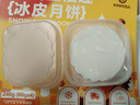 KINHISA榴蓮冰皮月餅中秋節送禮廣式流心月餅爆漿60g*4枚 曬單實(shí)拍圖