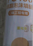 雨虹防水 PU200加強(qiáng)型聚氨酯發(fā)泡膠 泡沫膠 發(fā)泡劑 門窗填縫劑750ml 曬單實(shí)拍圖