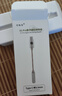 竹林?zhù)BX1Pro升級版HIFI耳機解碼耳放一體機小尾巴轉換器Typec口lighting轉接頭 X1 Pro X1 Pro Type-c接口 曬單實(shí)拍圖