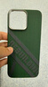 PITAKA【福利盲盒】適用蘋(píng)果iPhone16/16Plus/16Pro/15ProMax/14ProMax/15Plus系列芳綸纖維磁吸手機(jī)殼 福袋 iPhone15ProMax 曬單實(shí)拍圖