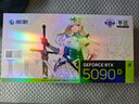 影馳 GeForce RTX 5090 D 星曜 LUNA OC 32G GDDR7  DLSS 4 電競游戲設計剪輯AI電腦顯卡 曬單實(shí)拍圖